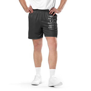 sport shorts (unisex)