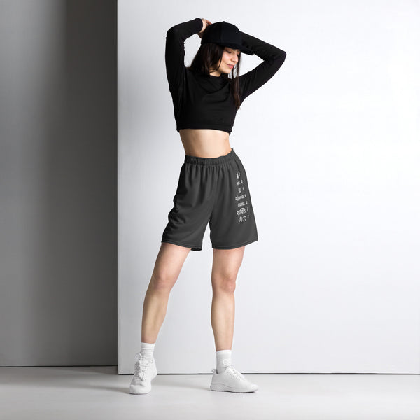 sport shorts (unisex)